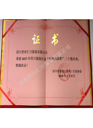 荣誉证书