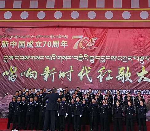 庆祝新中国成立70周年-红歌大赛